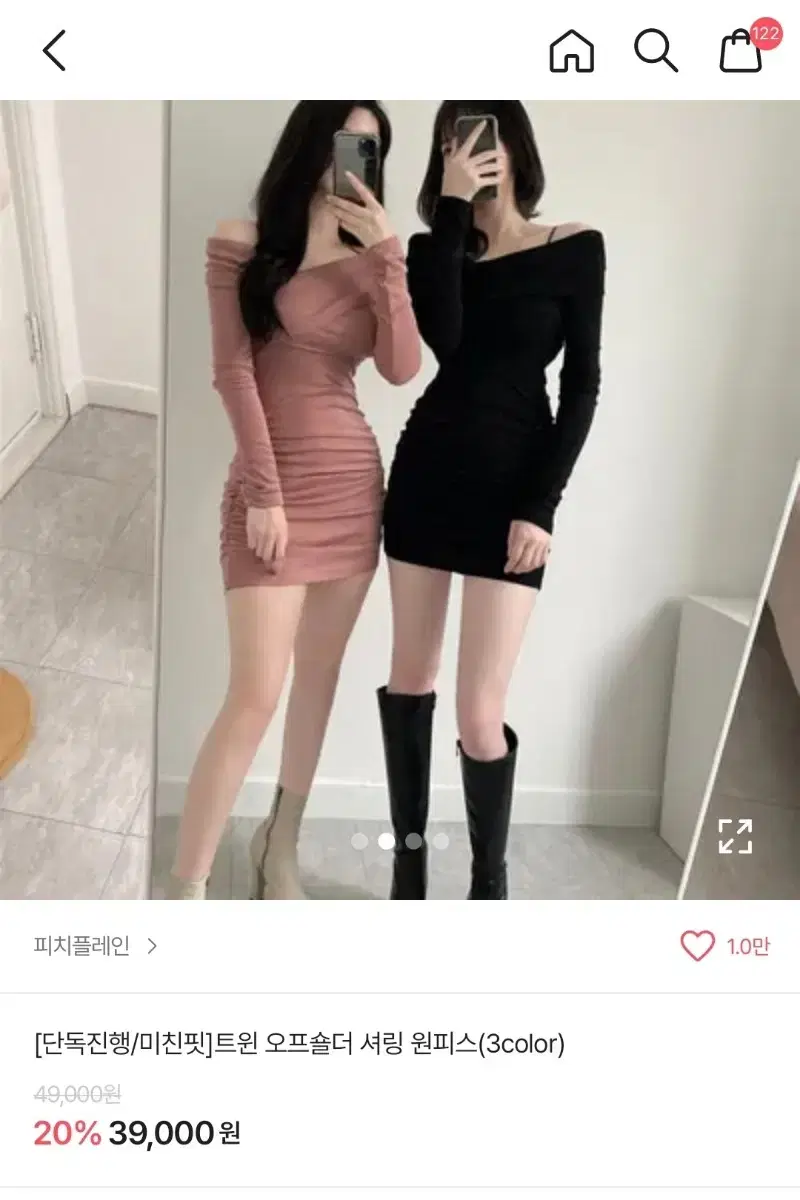 에이블리 오프숄더 셔링 원피스 블랙 판매